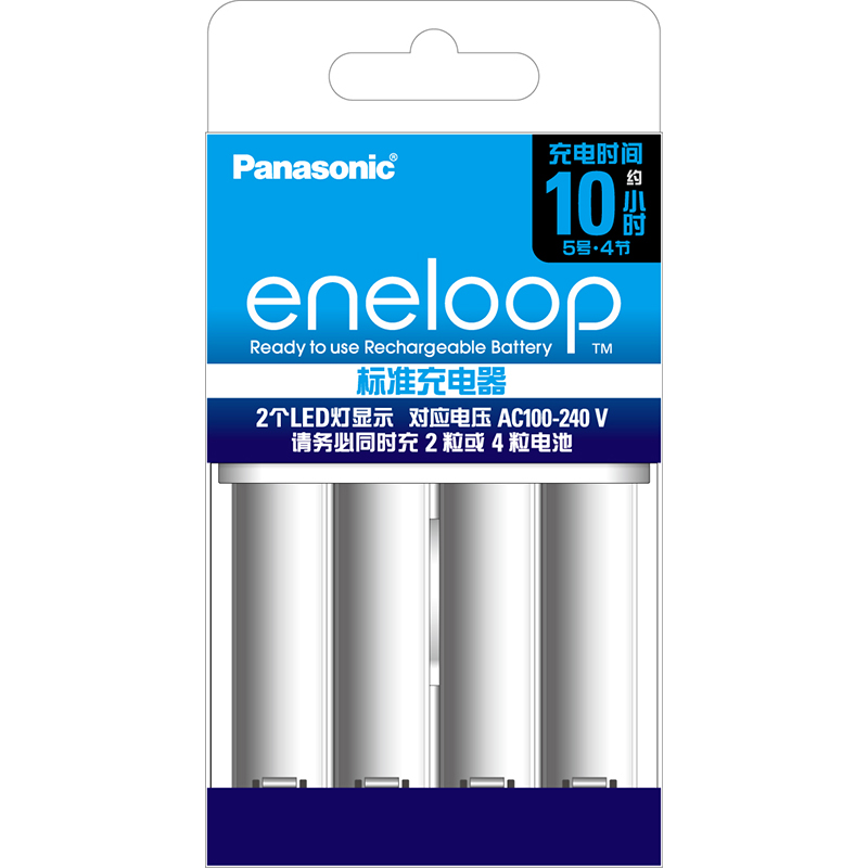 Eneloop Standard Charger