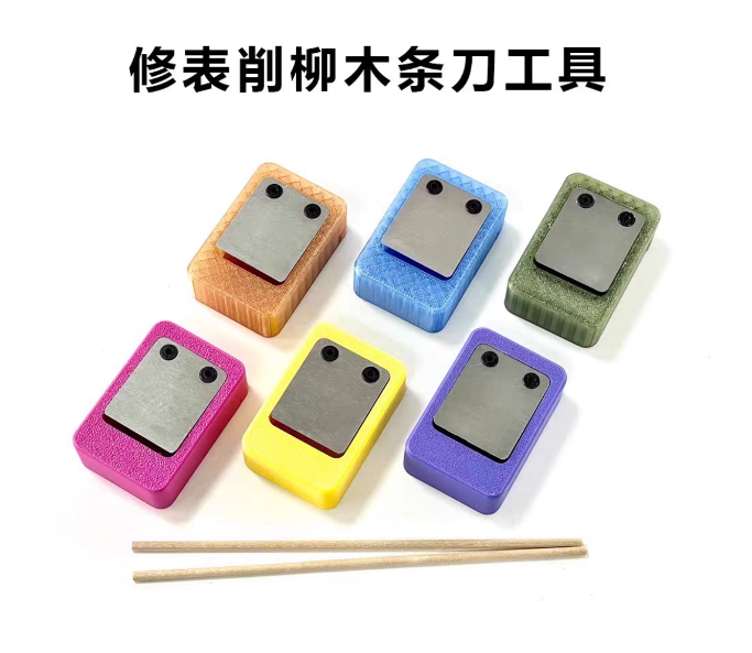 BIAO JIANG High-Speed Steel Wood Carving Knife Colorful Version