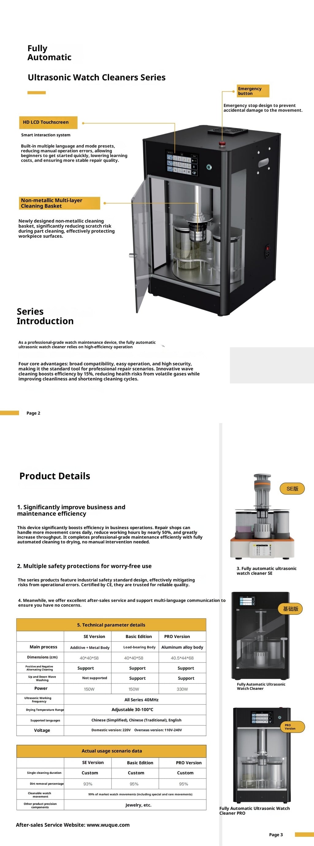 BIAO JIANG Watch cleaning machine basic model