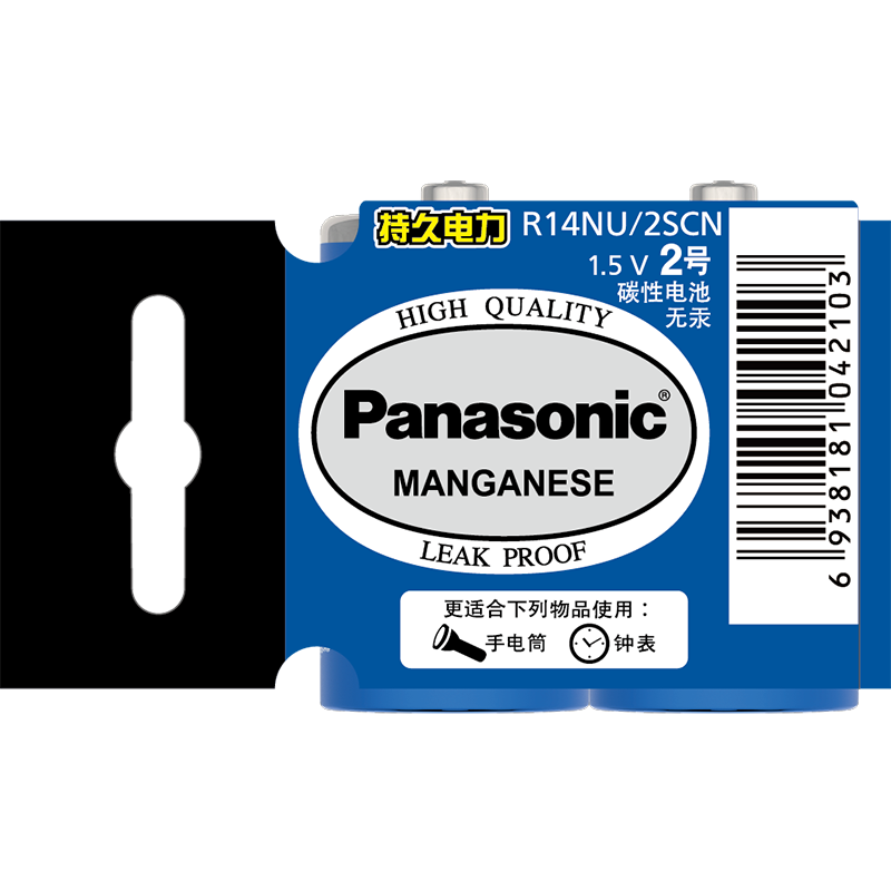 Panasonic Carbon Size C 2 Pieces Card Pack