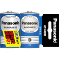 Panasonic Blue Carbon D Size 2 Pieces Card Pack