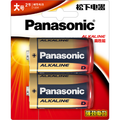 Panasonic Alkaline D Size 2 Pieces Carded Pack