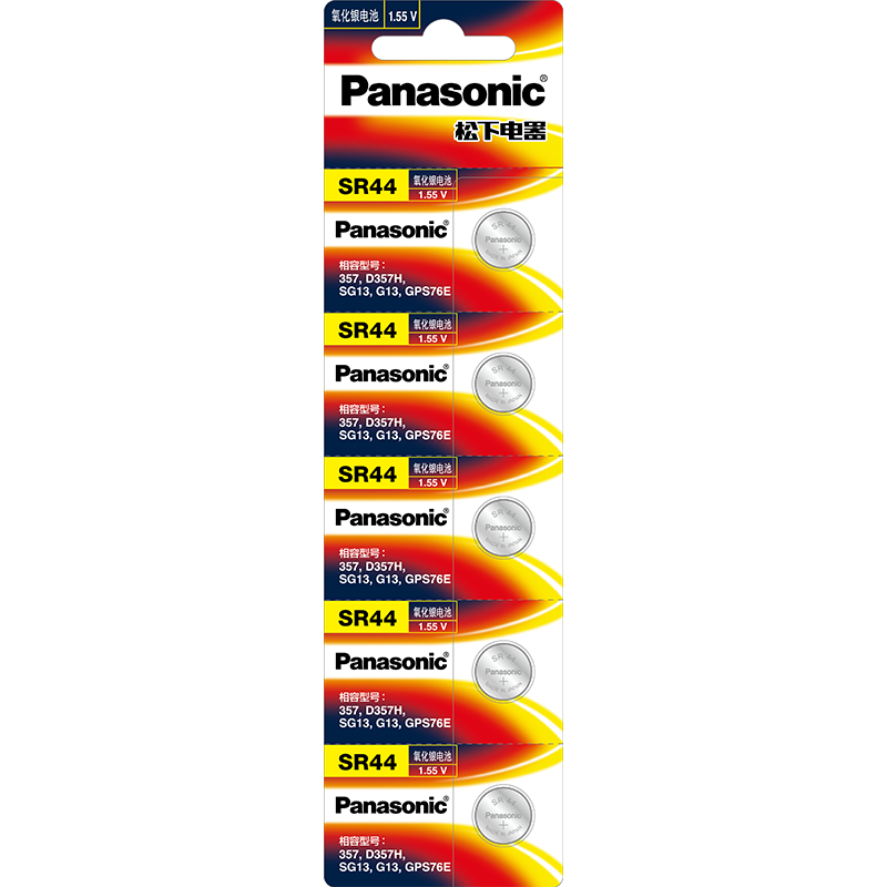 Panasonic Silver Oxide Button Battery 5 Pieces Card Pack