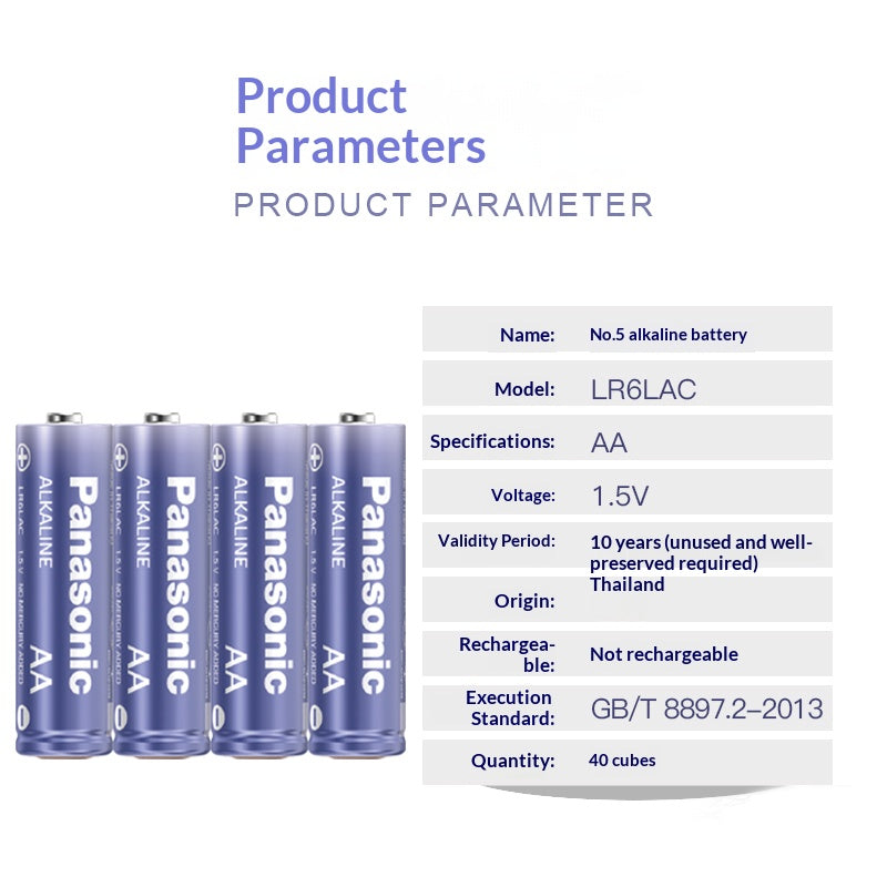 Panasonic Purple Alkaline Batteries, AA & AAA, 40 Pieces Boxed