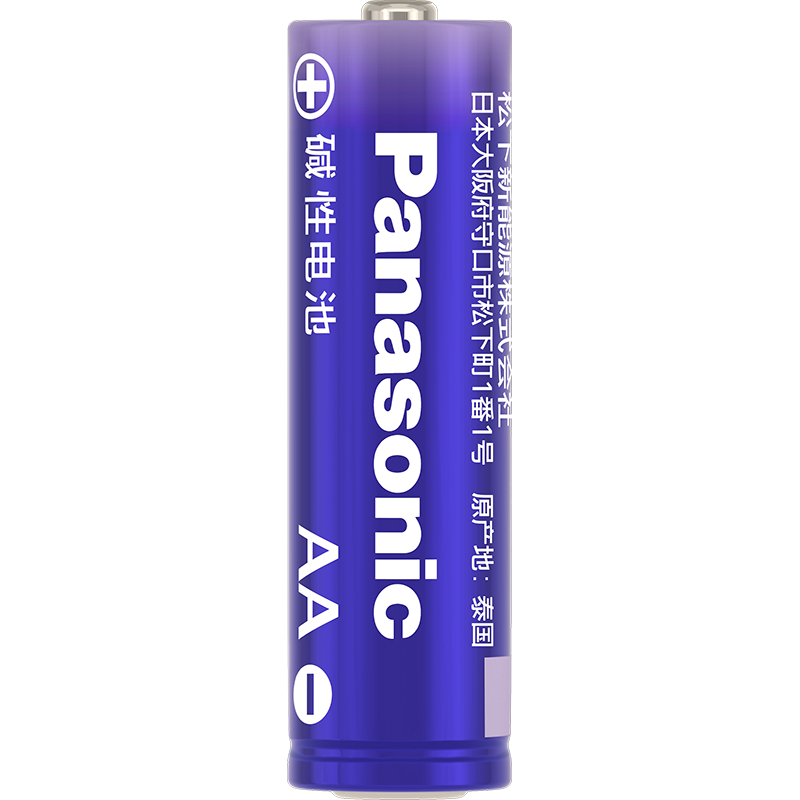 Panasonic Purple Alkaline Batteries, AA & AAA, 40 Pieces Boxed