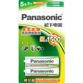 Panasonic High Performance AA/AAA 2-Cell Card Pack