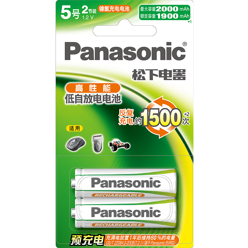 Panasonic High Performance AA/AAA 2-Cell Card Pack