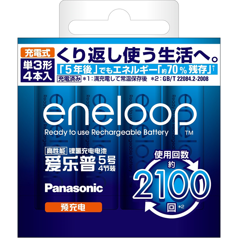 Eneloop High Performance AA/AAA 4-Card Pack