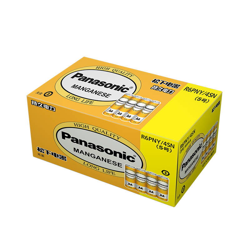 Panasonic Yellow Carbon AA/AAA 40 Pieces Boxed