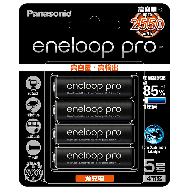 Eneloop High Capacity AA/AAA 4-Cell Card Pack