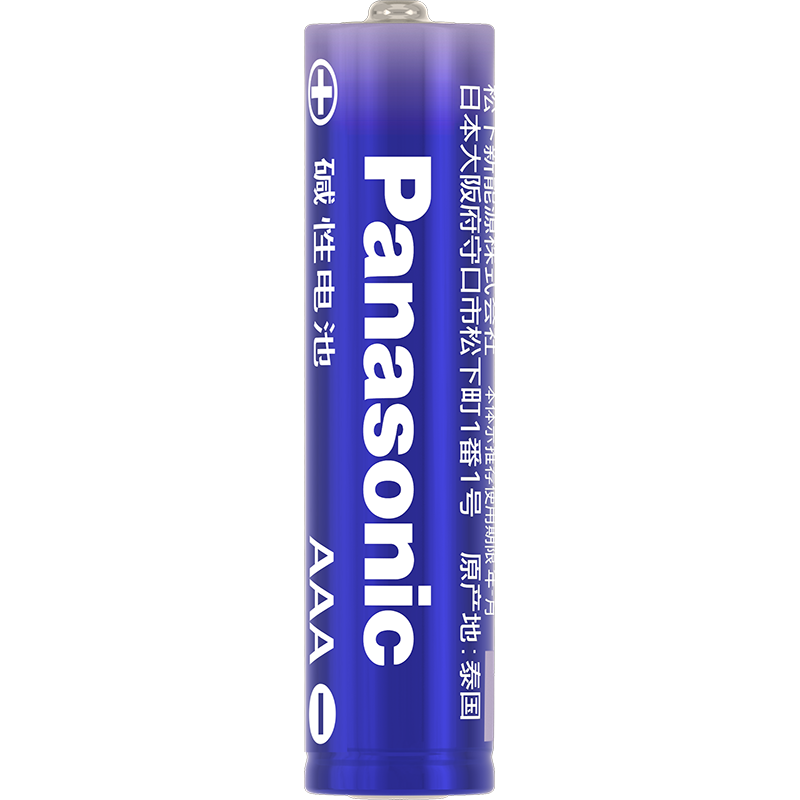 Panasonic Purple Alkaline Batteries, AA & AAA, 40 Pieces Boxed