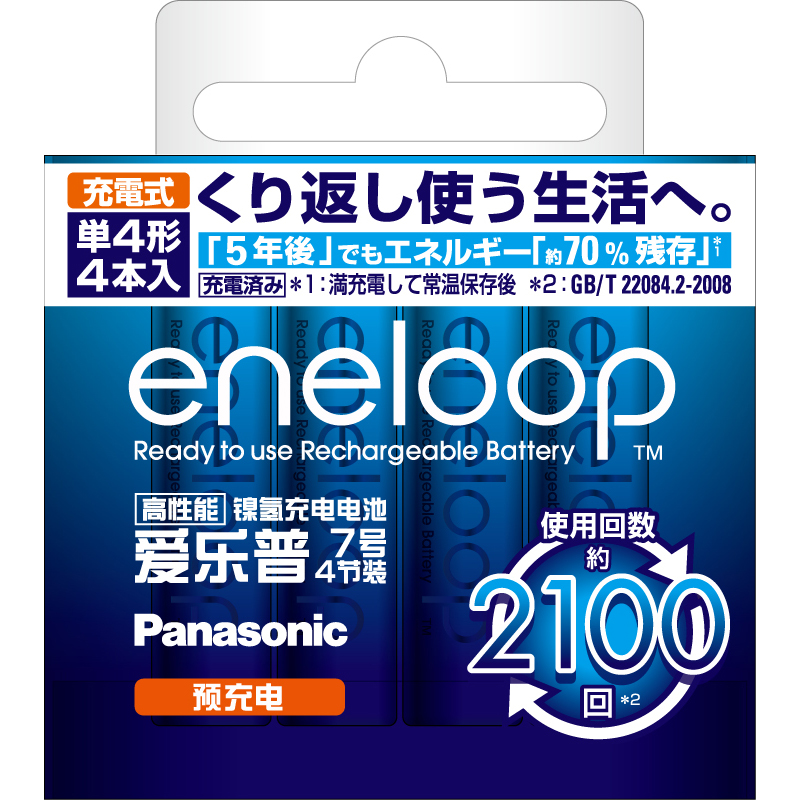 Eneloop High Performance AA/AAA 4-Card Pack