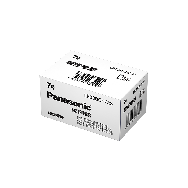 Panasonic Alkaline AA & AAA 40 Pieces Boxed