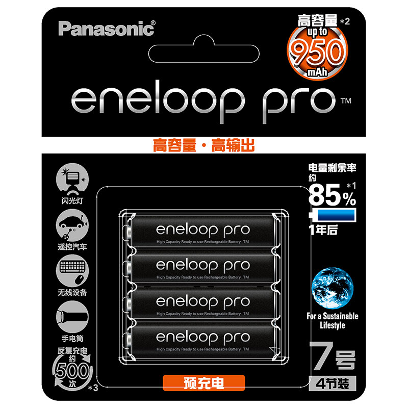 Eneloop High Capacity AA/AAA 4-Cell Card Pack