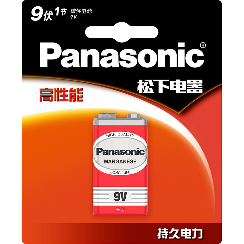 Panasonic Carbon 9V 1-Card Pack