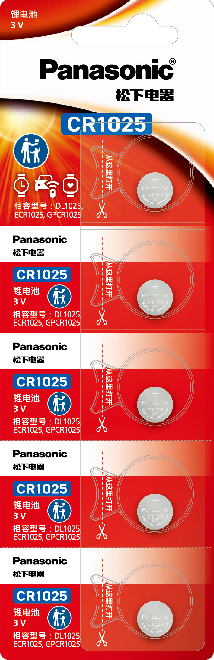 Panasonic Button Lithium Battery 5 Pieces Card Pack