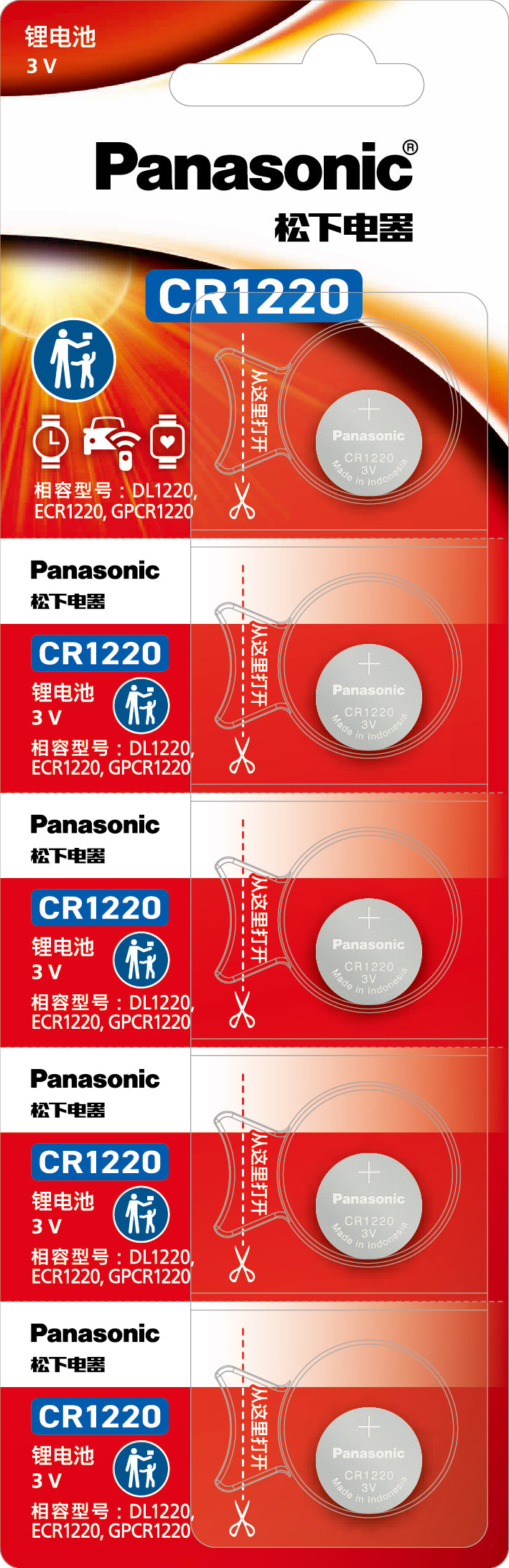 Panasonic Button Lithium Battery 5 Pieces Card Pack