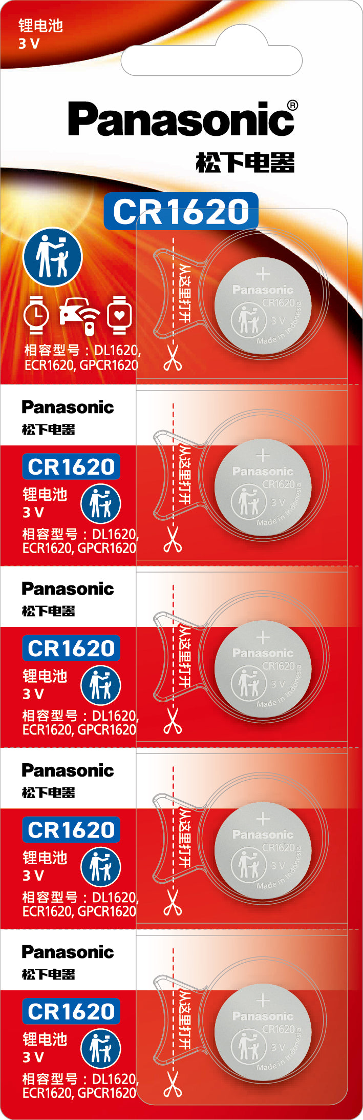 Panasonic Button Lithium Battery 5 Pieces Card Pack
