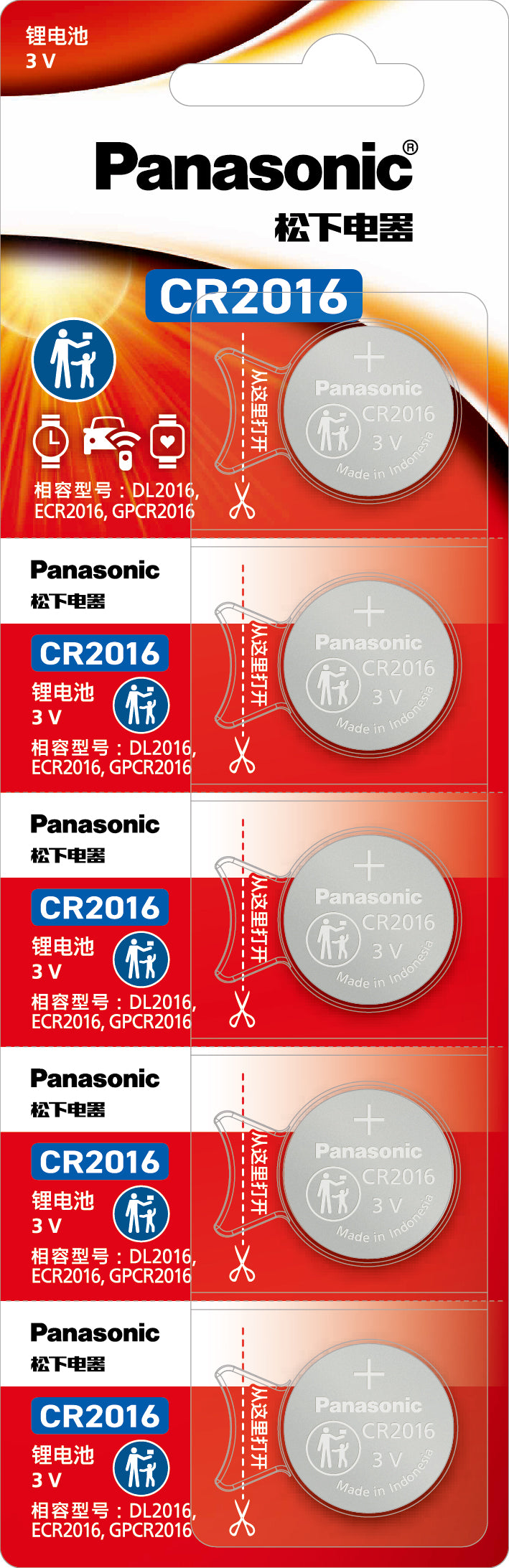 Panasonic Button Lithium Battery 5 Pieces Card Pack