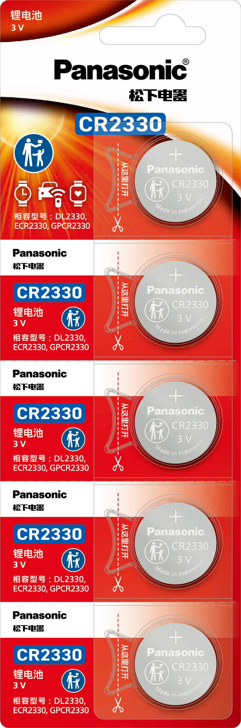 Panasonic Button Lithium Battery 5 Pieces Card Pack