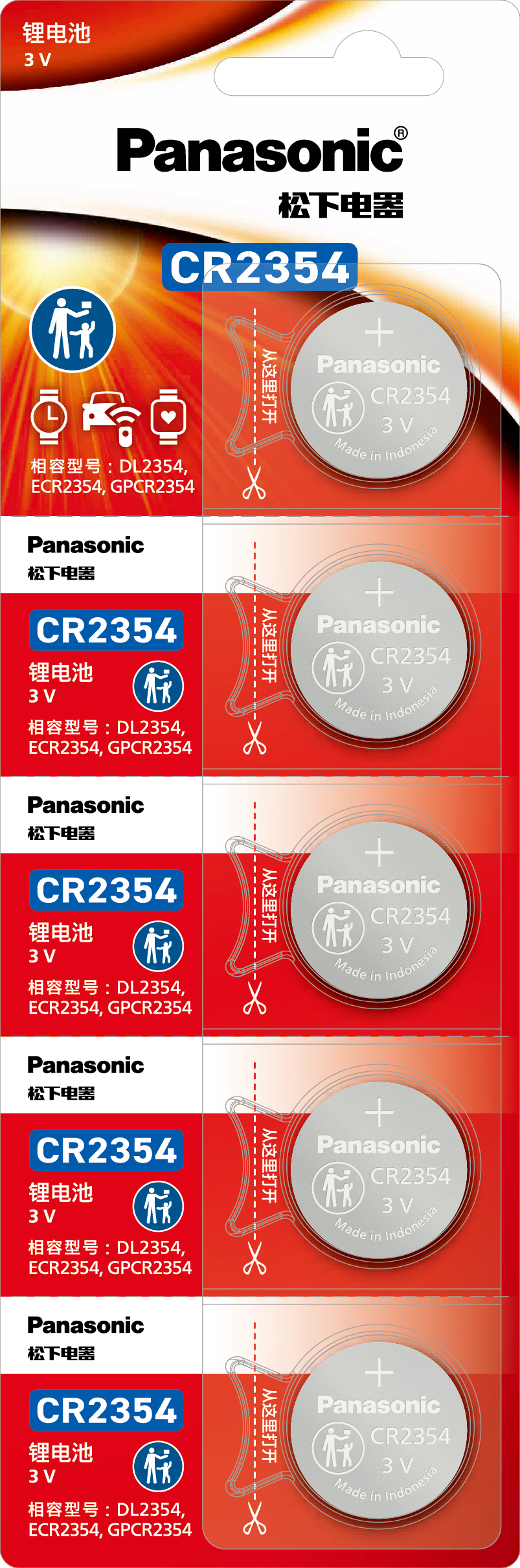Panasonic Button Lithium Battery 5 Pieces Card Pack