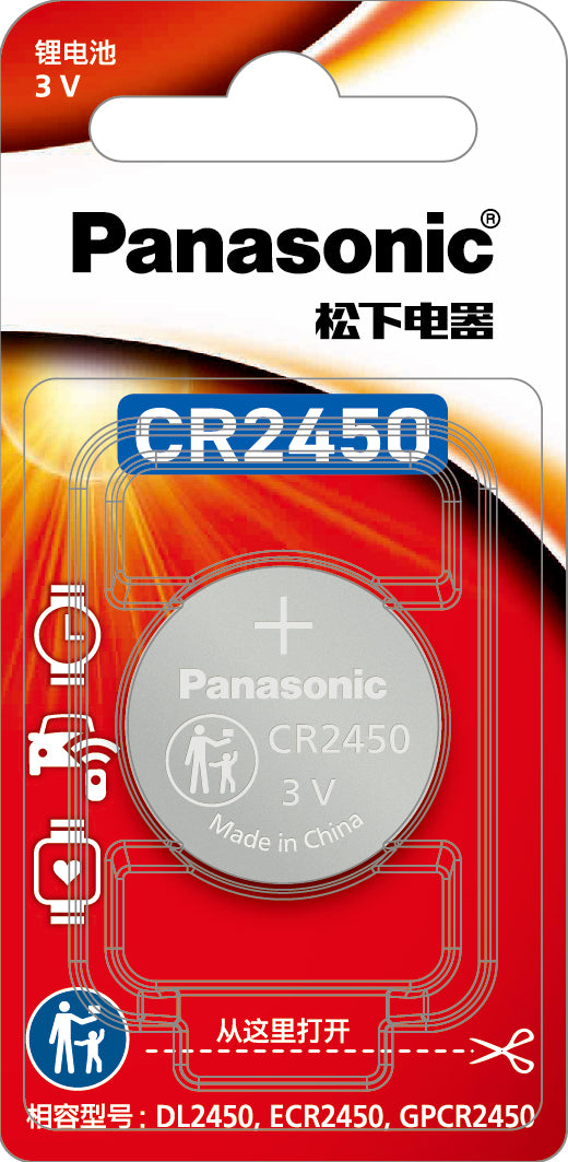 Panasonic Button Lithium Battery 1 Piece Card Pack