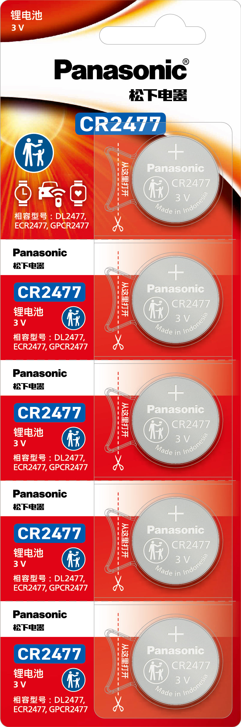 Panasonic Button Lithium Battery 5 Pieces Card Pack