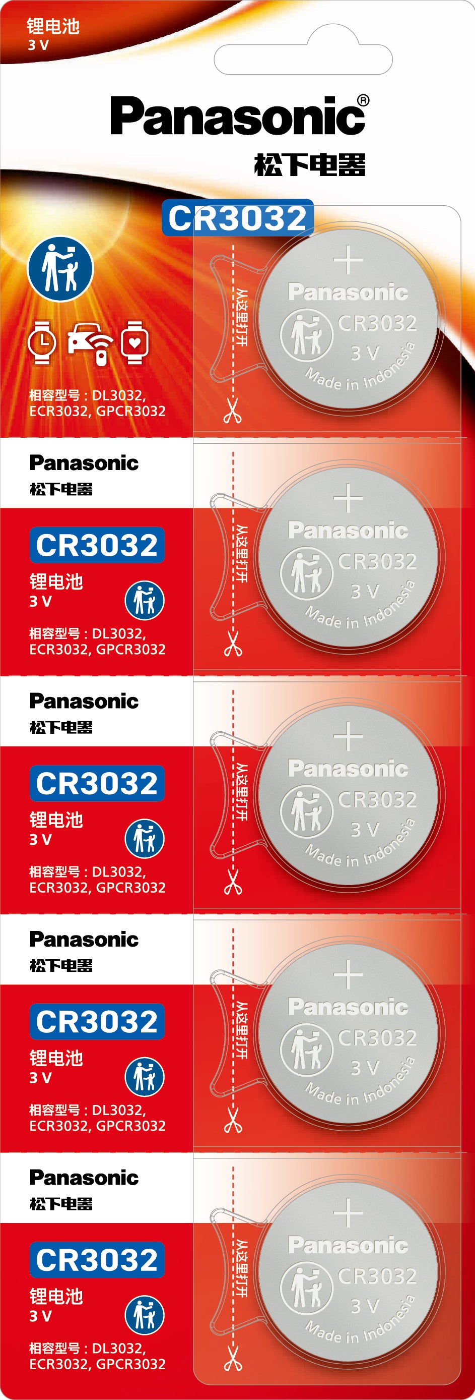 Panasonic Button Lithium Battery 5 Pieces Card Pack