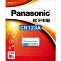 Panasonic Cylindrical Lithium Battery 1 Piece Card Pack CR123A,CR2
