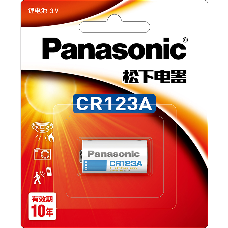Panasonic Cylindrical Lithium Battery 1 Piece Card Pack CR123A,CR2