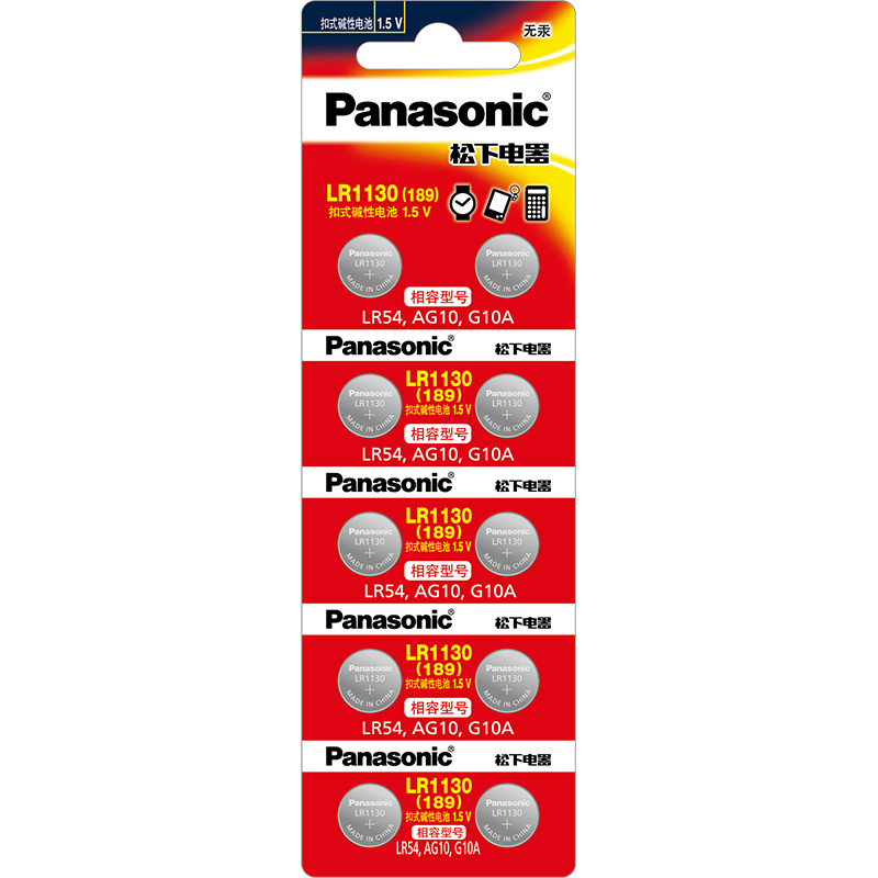 Panasonic Button Alkaline 10 Pieces Card Pack LR41 LR1130 LR43 LR44