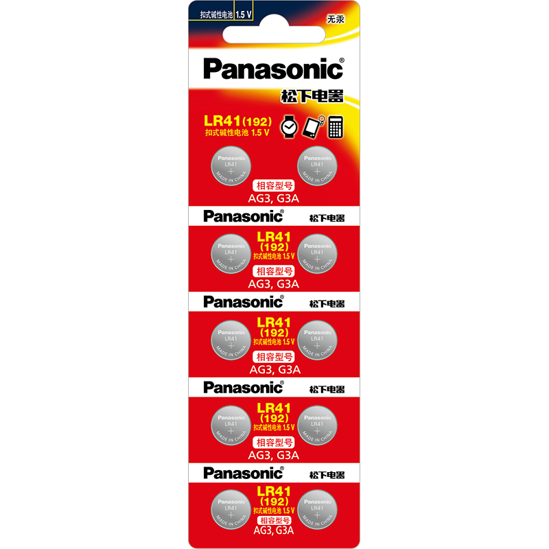 Panasonic Button Alkaline 10 Pieces Card Pack LR41 LR1130 LR43 LR44