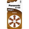 Panasonic Hearing Aid Special Battery 6 Pieces Card Pack