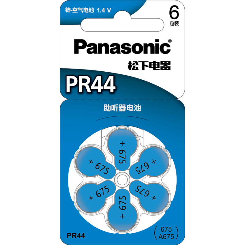 Panasonic Hearing Aid Special Battery 6 Pieces Card Pack
