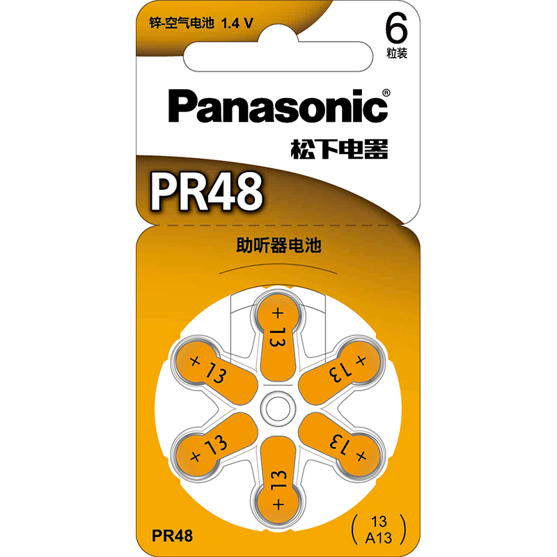 Panasonic Hearing Aid Special Battery 6 Pieces Card Pack