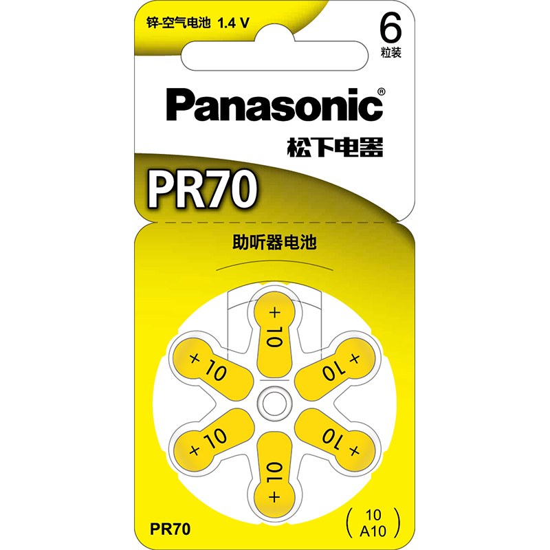 Panasonic Hearing Aid Special Battery 6 Pieces Card Pack