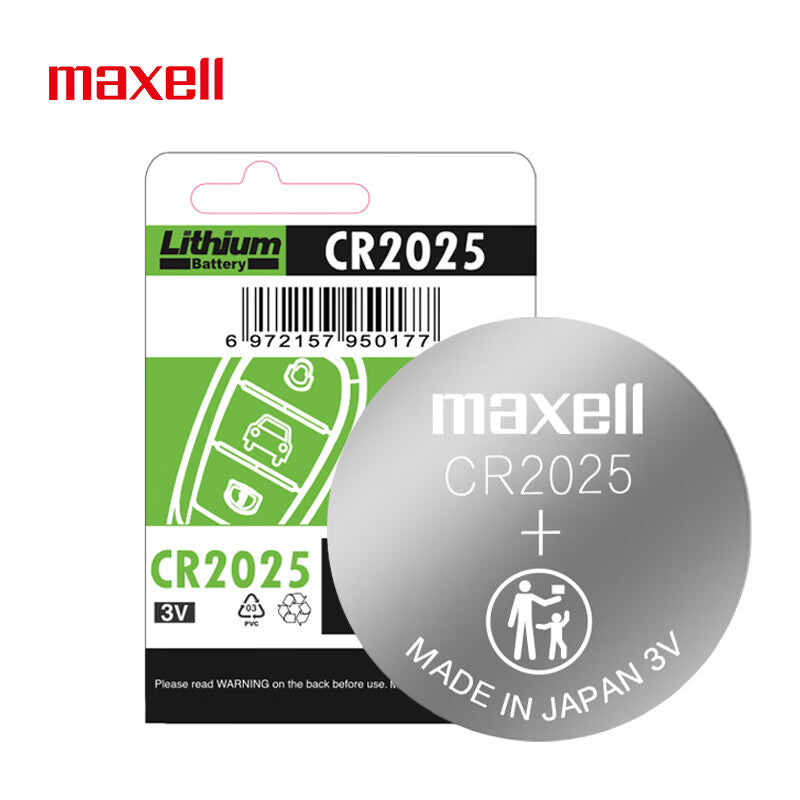 Maxell Button Battery【1B】